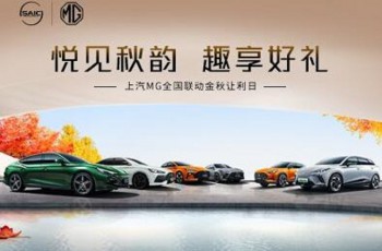 上汽